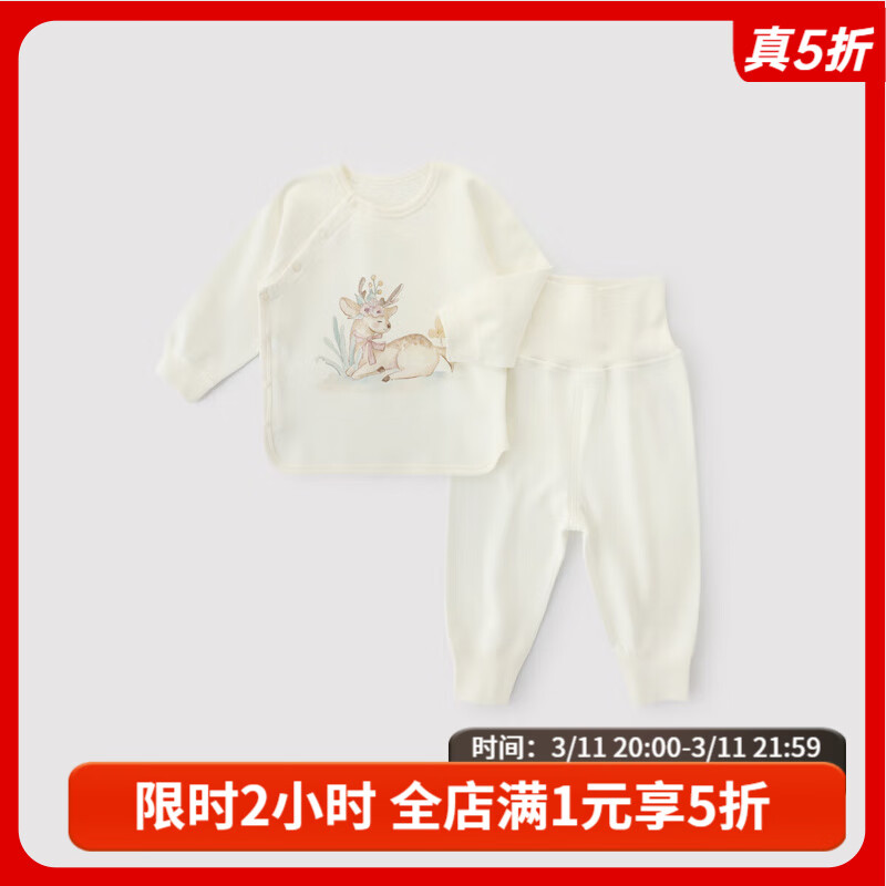 ����С����ͯ�＾�Ҿӷ�������˯����ͯ�Ӽ���װŮ����˯���� ��¹���� 73 cm