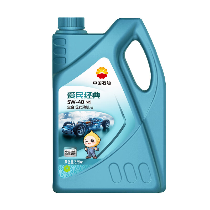 昆仑(KunLun)中国石油爱民经典 昆仑润滑全合成汽机油 5W-40 SP 4L 京东养车