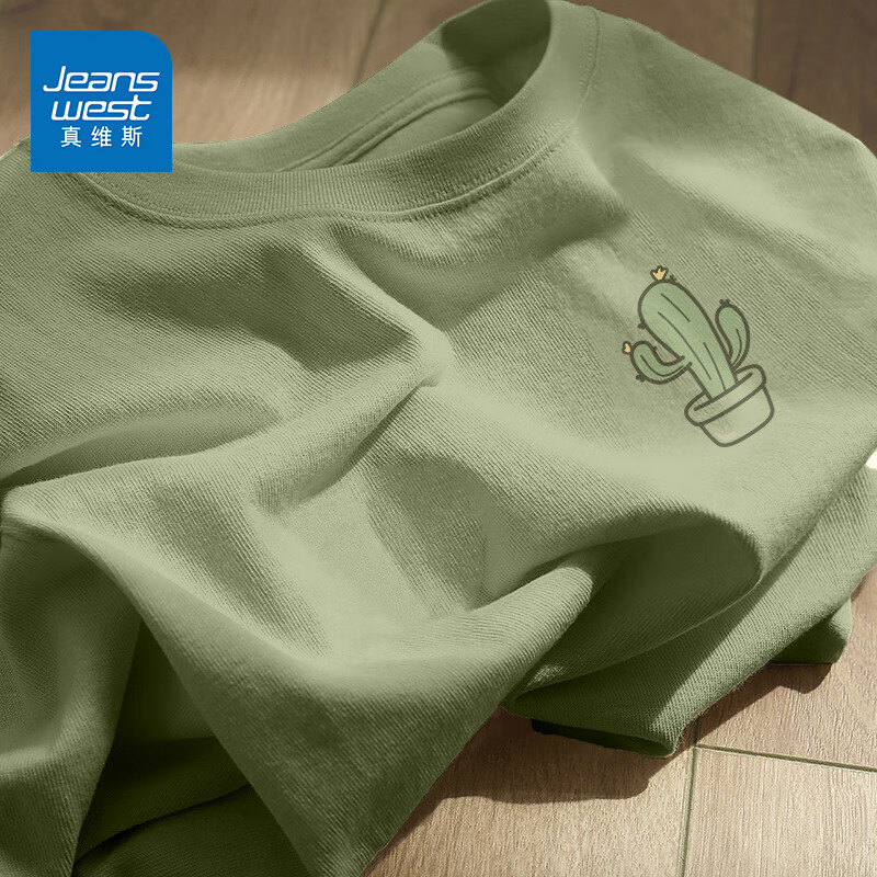 ڲά˹Jeanswest޶t2025¿è°ʿļذ (ر) 4XL (205-230)32.4Ԫ
