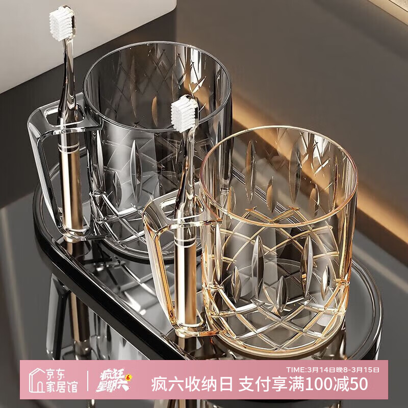 慕亚（MUYA）漱口杯家用刷牙杯高颜值情侣洗漱杯子牙具牙膏收纳盒2024新款