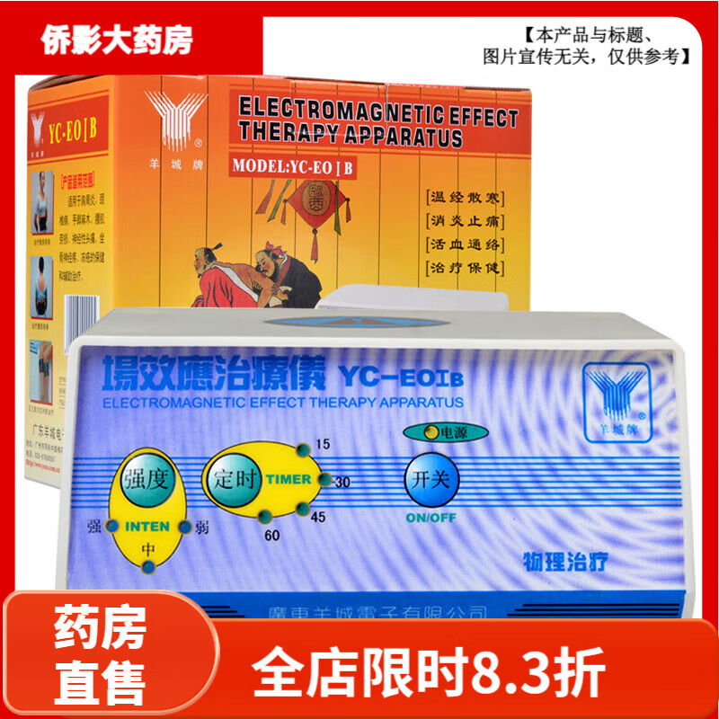   ЧӦ YC-EOIIBֽľ YC-EOIB(·)252.64Ԫ