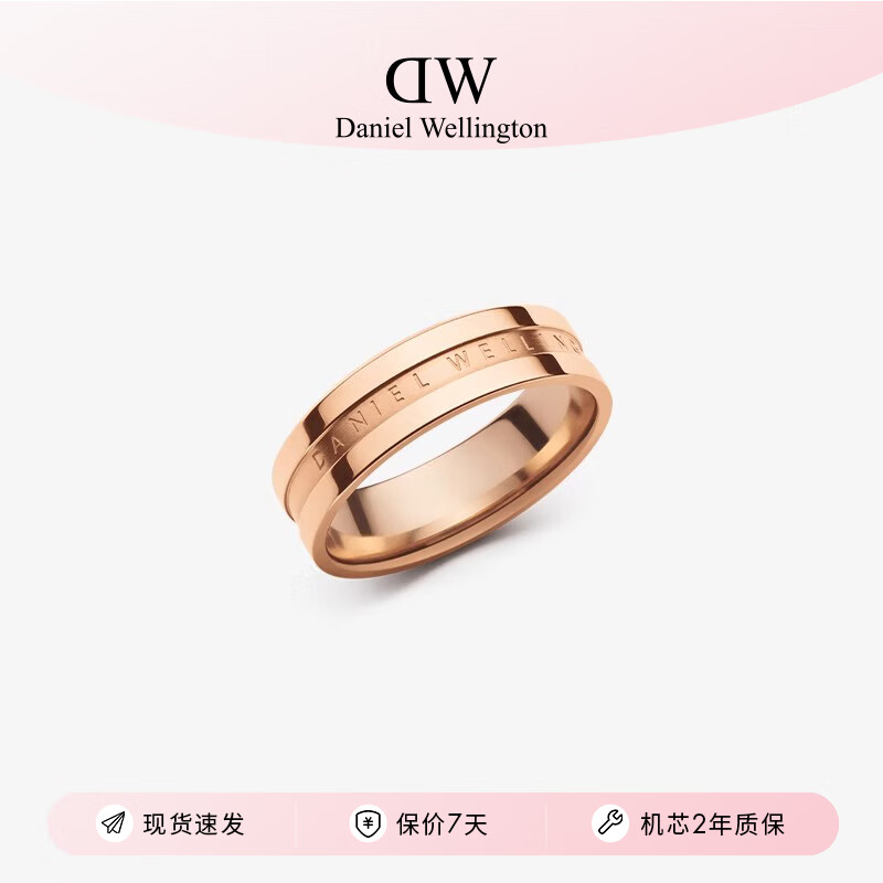 丹尼尔惠灵顿dw戒指情侣 ELAN系列玫瑰金色摩登时尚戒指情侣对戒DW00400089