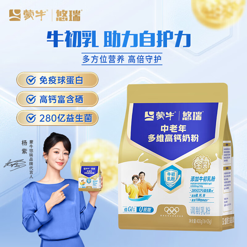 MENGNIU/��ţ �������ά�߸� �����̷� ���� 400g