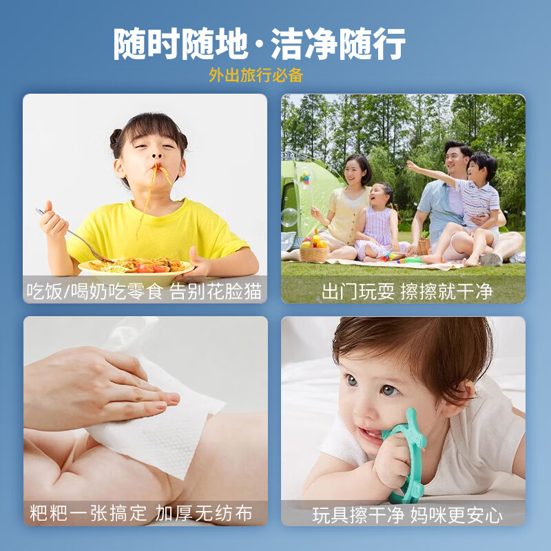 慧心柔一次性婴儿洁肤湿巾化妆棉小包便捷装 厚款 100抽 /10包