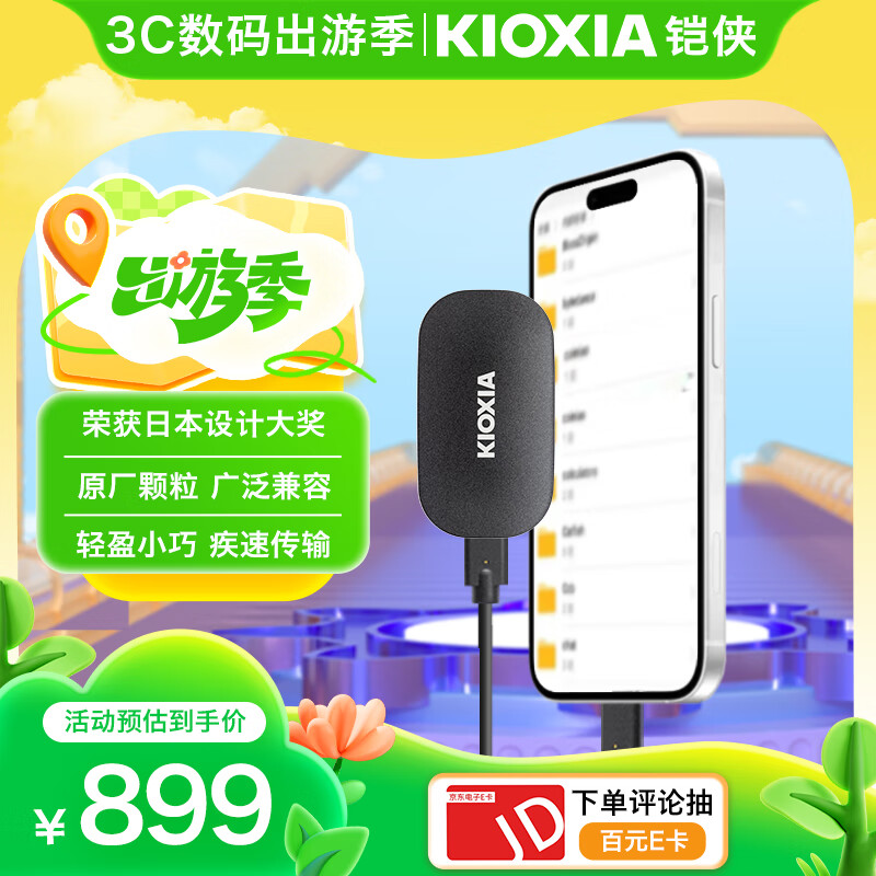 ����2TB  Nvme �ƶ���̬Ӳ�� ��PSSD��XD20��Я���� �����ٶ�1050MB/s