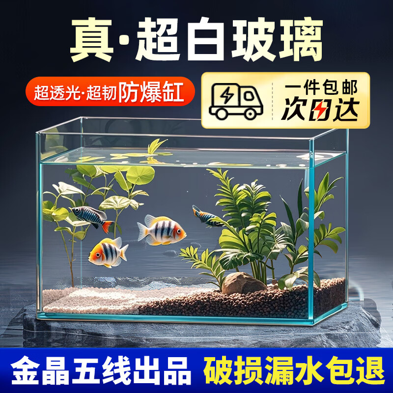 ��������׽𾧳��ײ����쾰��̬��׿�������С���Ϫ����35*20*22cm