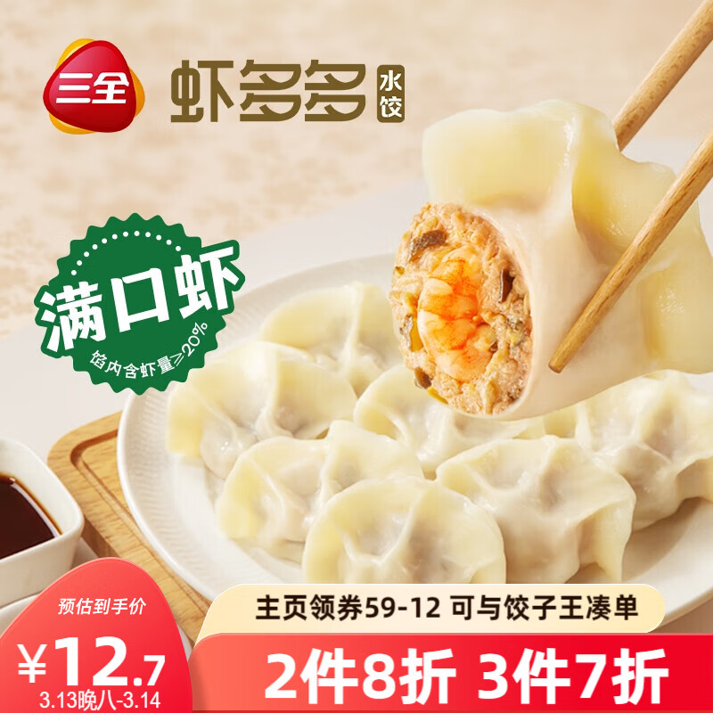 ��ȫϺ���Ϻ������ˮ��400g*1�� Ϻ�����ʳƷ�ٶ��������ȼ��