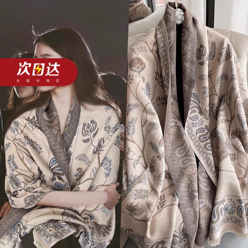 GIAVENTOLA圍巾女士披肩保暖加厚外搭空調(diào)房圍脖女輕奢生日母親節(jié)禮物媽媽 【禮盒-青鳥(niǎo)藍(lán)】