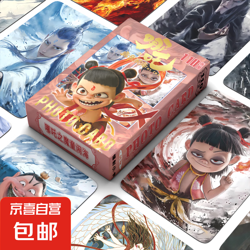 ��߸2ħͯ�ֺ����������Ӱ�ղؿ��ƶ����ܱ�����С����Ů����� ��߸����С����110�š��������