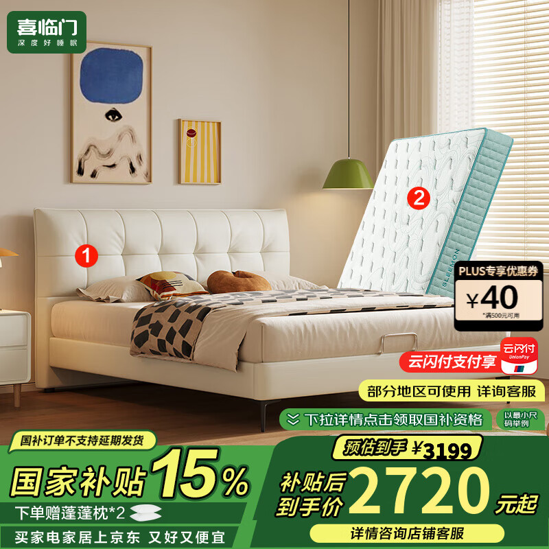 ϲ����˫��Ƥ����Ƥ���ִ���Լ�߽�2025�¿���Ҳ�����ѡ[����] ��ǰ�+���껤��3.0���� 1.5*2��