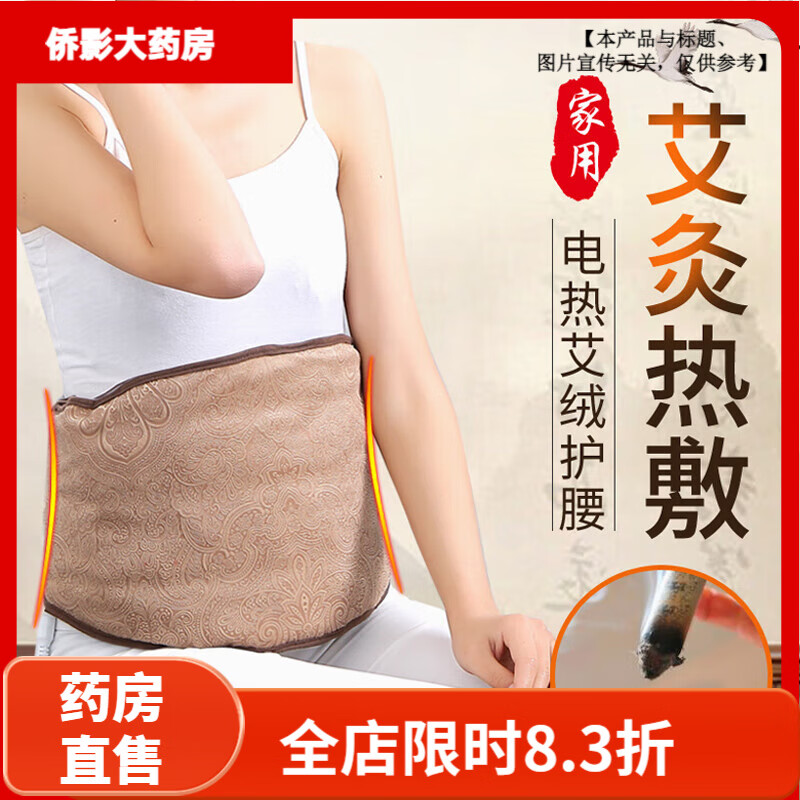 ����Ѭ�����ð��޹������������ݰ��ȷ������ȵ��������������� ���Ȱ��޻���(��Ůͨ��)�������װ