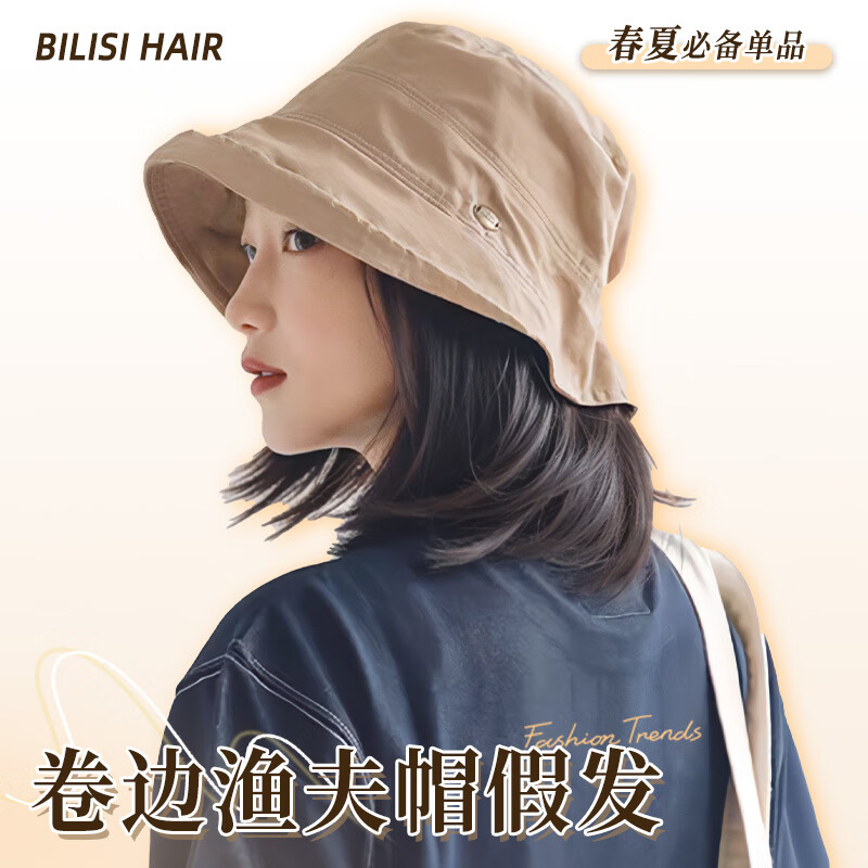 假發(fā)帽子一體仿真人發(fā)漁夫帽女日系春夏短發(fā)齊肩發(fā)光頭化療遮白發(fā) 卡其漁夫帽短卷發(fā)棕黑色+發(fā) 短發(fā)