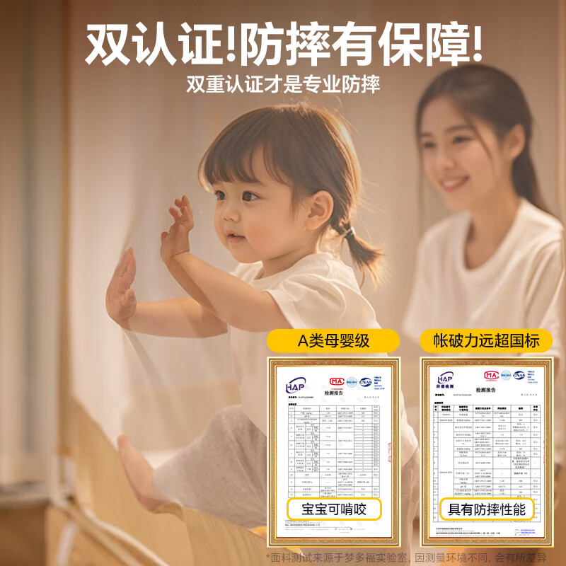 梦多福母婴儿防摔蚊帐架1.8×2米A类家用免安装蒙古包蚊帐方顶全底卧室 适用1.5×2.0m床丨全底加倍防摔 真A类丨全底更安全