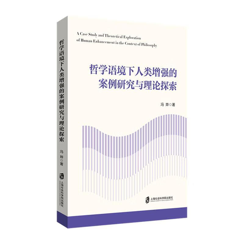 ѧﾳİо̽ѧԺ޹˾9787552045864 ѧ鼮