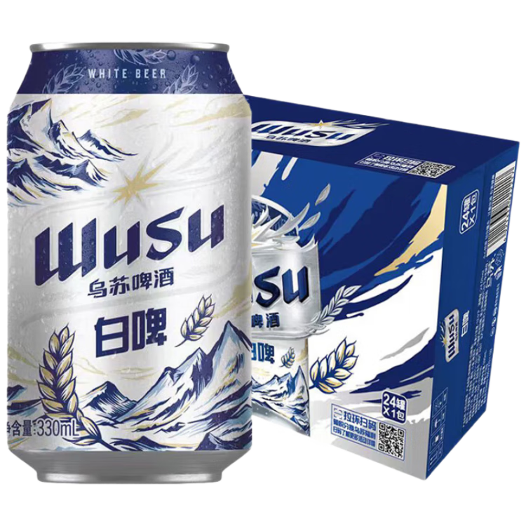 烏蘇啤酒天山清爽白啤精選阿克蘇小麥易拉罐裝330ml*24罐整箱裝