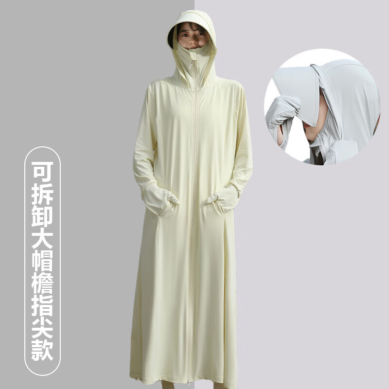 蕉下森林全身長(zhǎng)款防曬衣女款夏季2025新款冰絲騎車防曬服開衫外套 米黃色-手套款(贈(zèng)卡) L 80-120斤