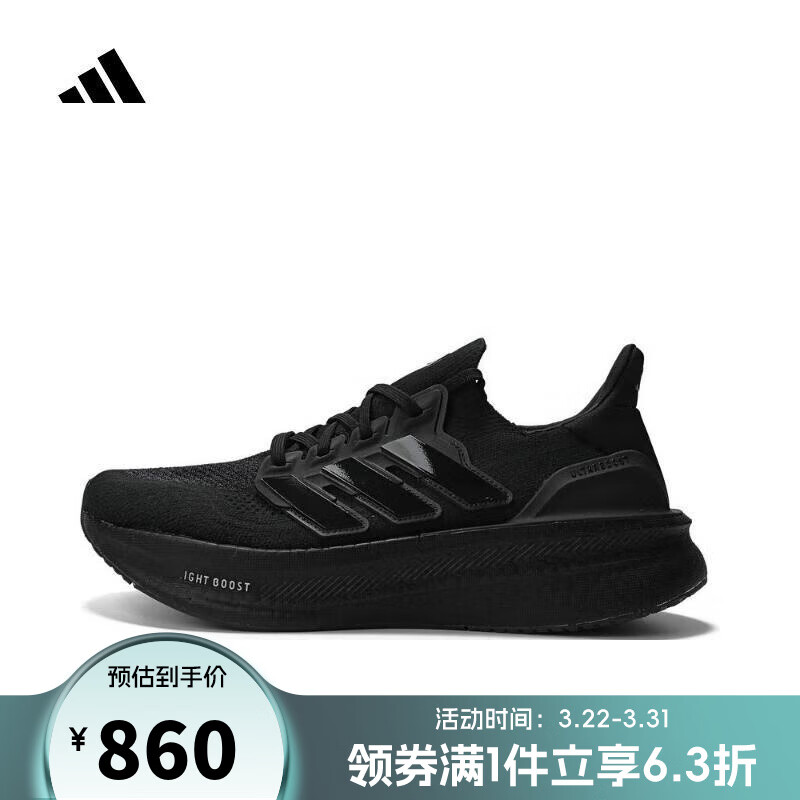 ���ϴ�˹adidas���ϲ��˶�������ULTRABOOST 5�ܲ�Ь ID8812 42