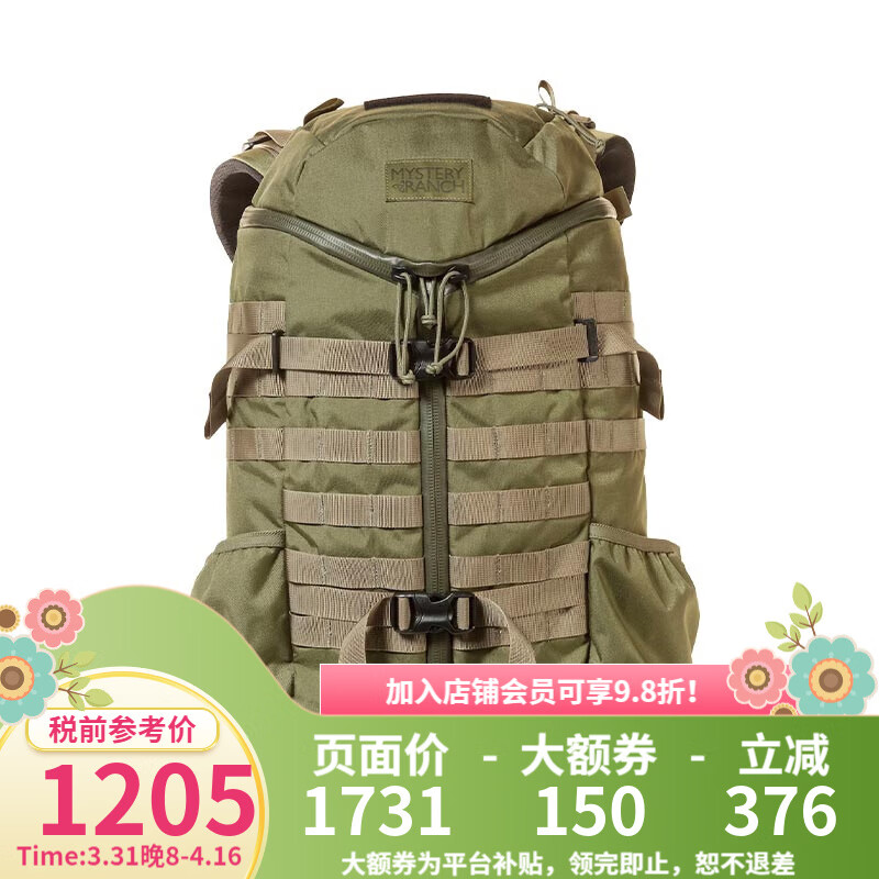 MYSTERY RANCH����ũ�� 2 day ����ͨ��ͽ�����е�ɽ27L˫��� ɭ���� S/M