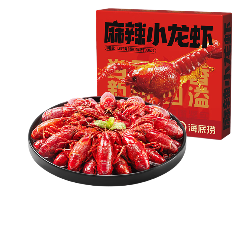 海底捞麻辣小龙虾1.25kg 2025年新虾中号4-6钱/只 净虾800g整虾加热即食
