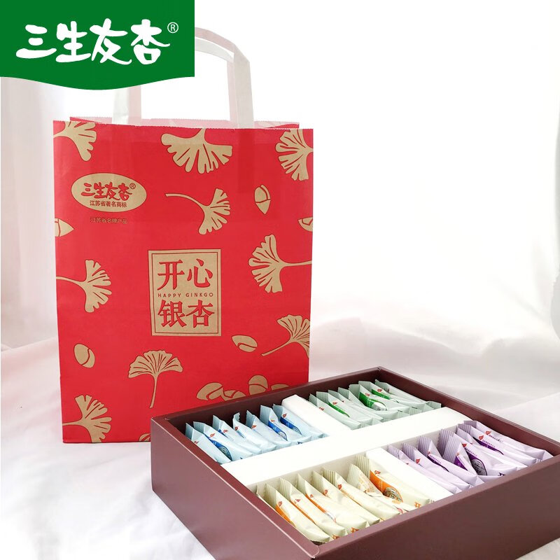 三生友杏開心銀杏仁禮盒銀杏果即食椒鹽白果仁過節(jié)送禮品徐州特產(chǎn)休閑零食 288gx2盒原味+椒鹽+五香+香辣