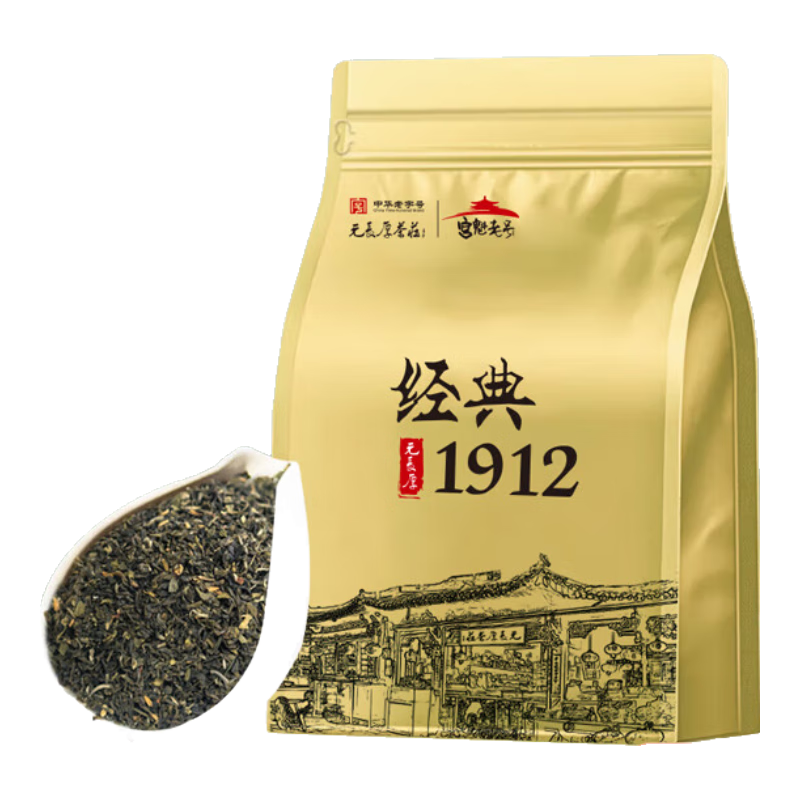 Ԫ�����Ҷ�ϱ������򻨲� ���ݲ贺�� �л����ֺ� Ũ�������  �������250g28.9Ԫ������ȯ����14.45Ԫ/����