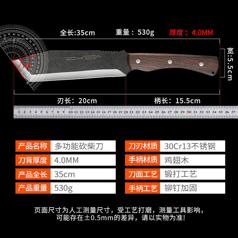 兴刃锻打砍柴刀加厚 不锈钢斩骨刀 鸡翅木刀柄 多功能户外露营刀具 锻打柴刀+皮套