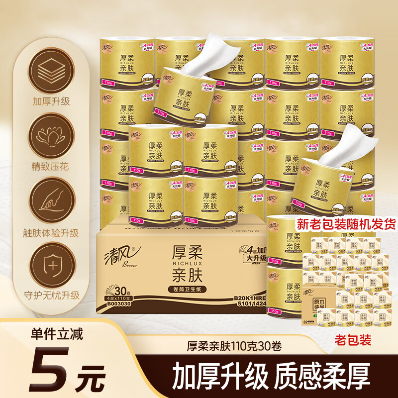 Breeze/ ԭľƷ240 оֽ 3 32