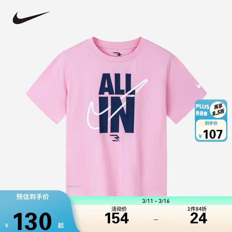 NIKE �Ϳ˴�ͯװŮͯ����T��DRI-FIT�ٸɿƼ��ļ���ͯ�˶���T����
