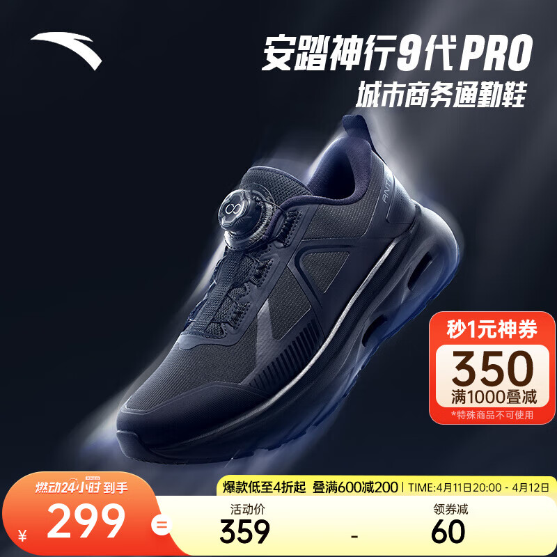 ��̤��Ь����9Proح���ͬ���˶�Ь����㻺����ĥѵ��Ь112447711 ������9pro��������-5 40