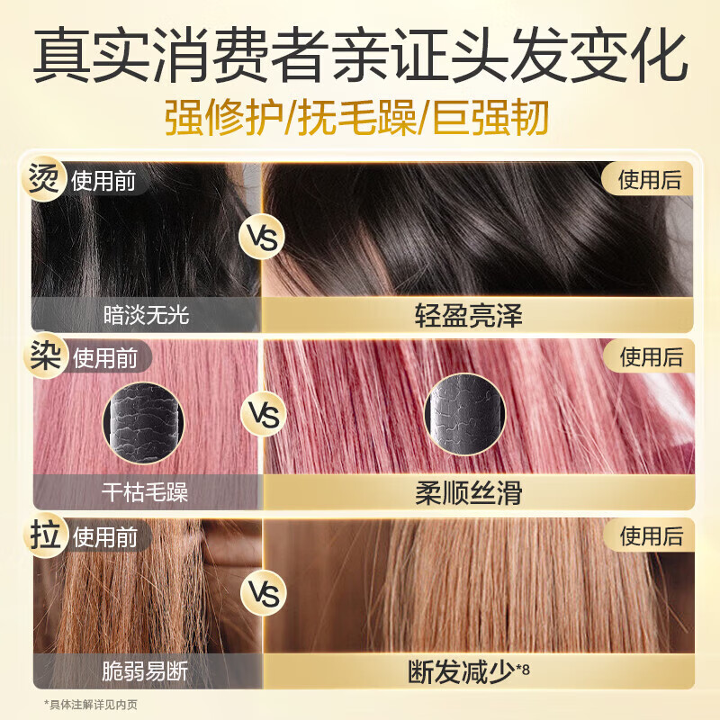 阿道夫植萃精华护发素柔顺顺滑亮泽修护润发乳玫瑰精油持久留香女正品 植萃护发素680ml