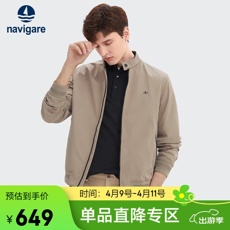 Navigare�����С�����п����ᱡ��ĥ��������1331002031 �п��� XXL/54 