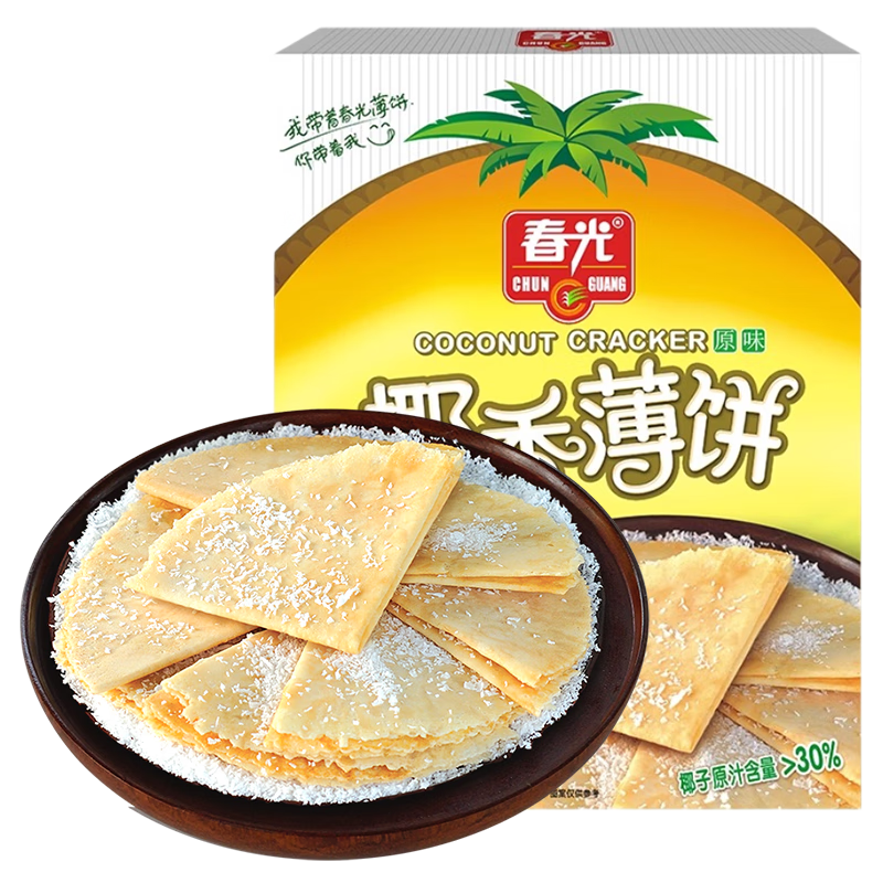 ʳƷ ز Ҭ㱡300g Ҭӱ ʳ Сװ 20.9Ԫ