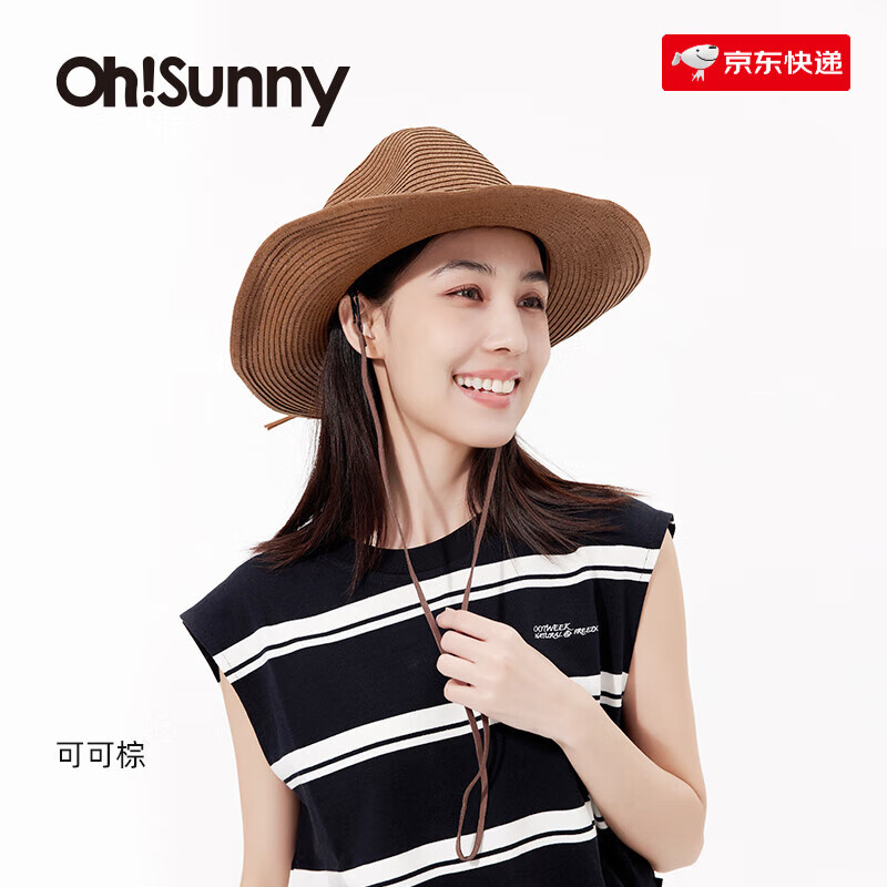 OhSunny防曬草帽春夏男女防紫外線可折疊巴拿馬輕便戶外大檐帽 可可棕均碼