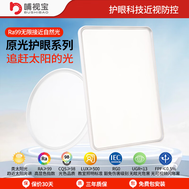 ӱԭRa99ƿȫledƾ ײһһ160+Բ80ߡ