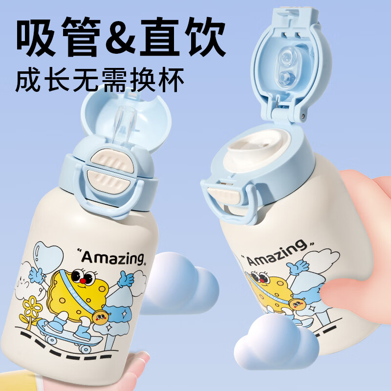 Beeshum儿童水杯饼干保温杯小学生吸管杯316L不锈钢夏季直饮大容量外出壶 【套装】樱花粉+杯套+背带 570ml