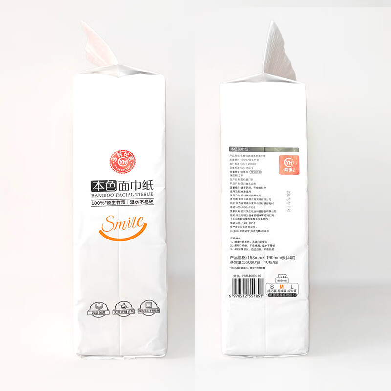 永辉超市永辉优选本色四层面巾纸360张90抽10包抽式原生竹浆抽纸 永辉优选本色四层面巾纸360张 90抽*20袋