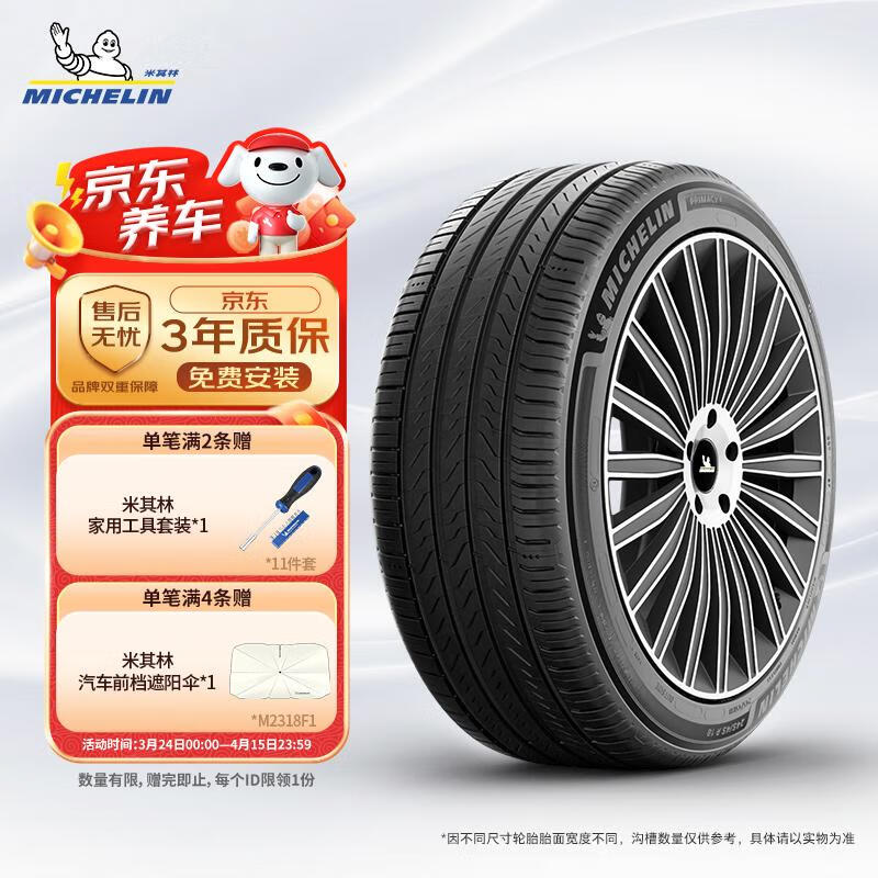�����֣�MICHELIN��������̥ 225/50R17 98W ������� Primacy 5 �����Ÿ�/����C��