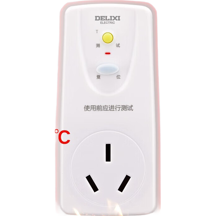 德力西（DELIXI）漏電保護(hù)插頭 熱水器空調(diào)轉(zhuǎn)換器插頭國(guó)標(biāo)額定電流16A  HD-LBTS16 