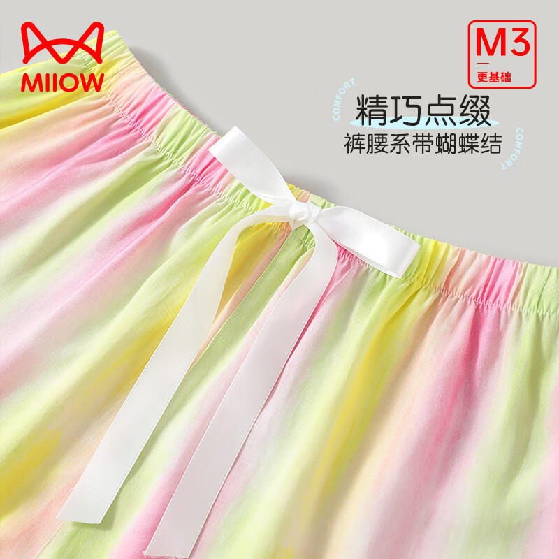 猫人（MiiOW）女士睡裤女夏季凉感柔软亲肤短裤单裤松紧裤腰透气宽松家居裤 渐变彩虹 XL 推荐（120-140斤）