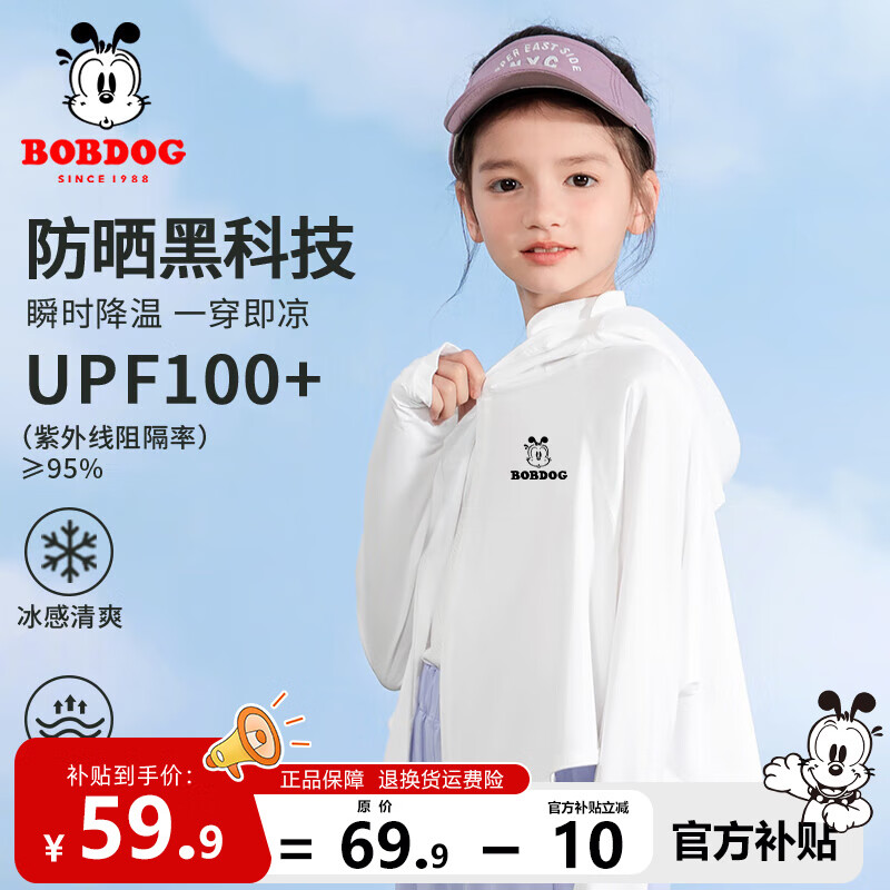 ���ڲ������Ͳ�����ͯ��ɹ����ͯ��˿����Ůͯ���з������ߡ�UPF100+��ñ�ܷ�ɹ�� �� �Ͳ���LOGO 120