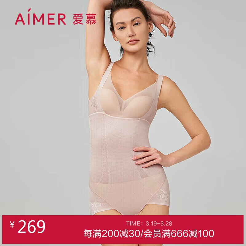 愛(ài)慕內(nèi)衣女塑身腹美臀連體美體衣AM358961粉色165