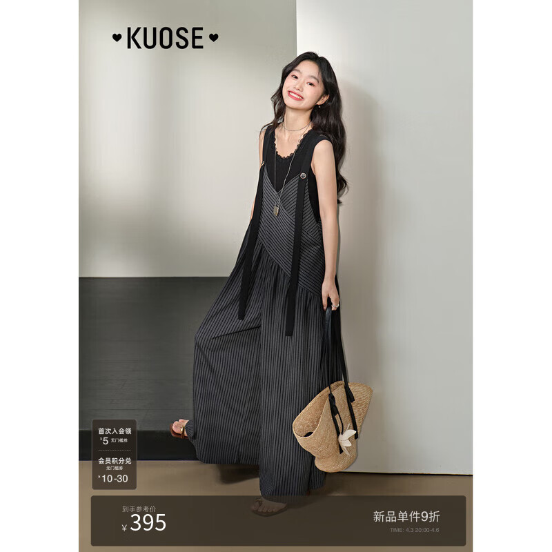 闊色（kuose）條紋不對(duì)稱寬松背帶褲闊腿褲女2025夏季新款穿搭吊帶連體褲裙 黑灰色 S /S