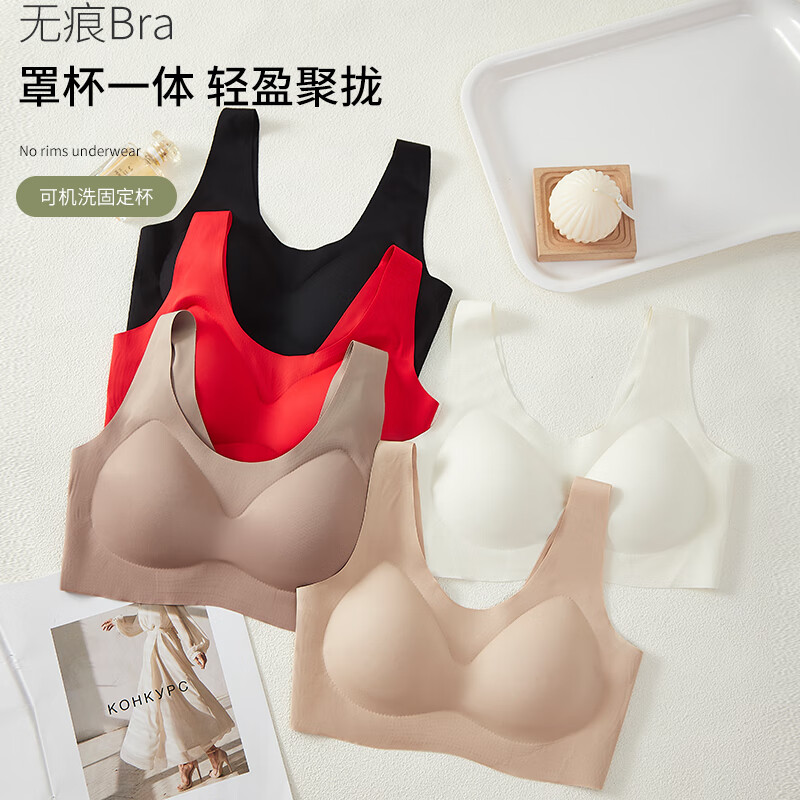 都市丽人女士文胸女无钢圈水滴杯春夏新款无搭扣小胸聚拢无痕文胸两件装 肤+白 L