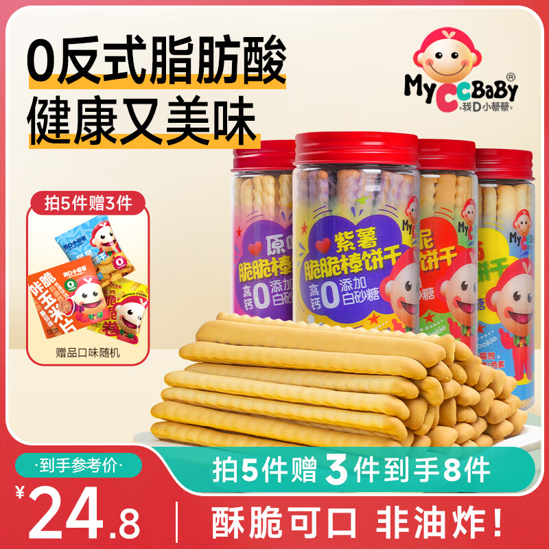 ��DС�̡̲���5����8��������С����ɱ��ຣ̦ζ��ָ���ɰ칫���������ʳ ����ɽҩζ107g