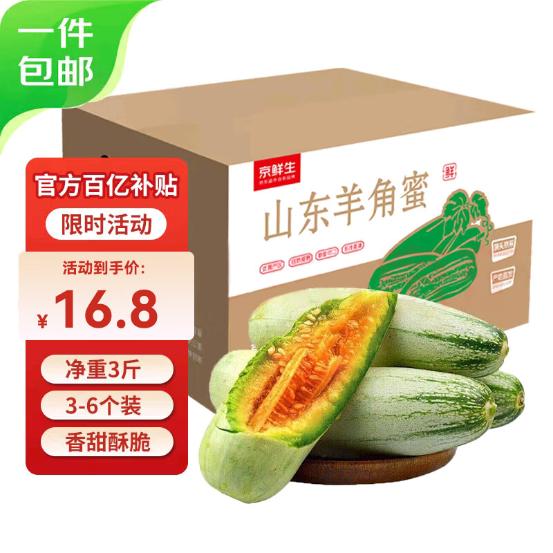 ������ ɽ��ͷ���������� ����250g�� ����3�� ����ˮ�� Դͷֱ��