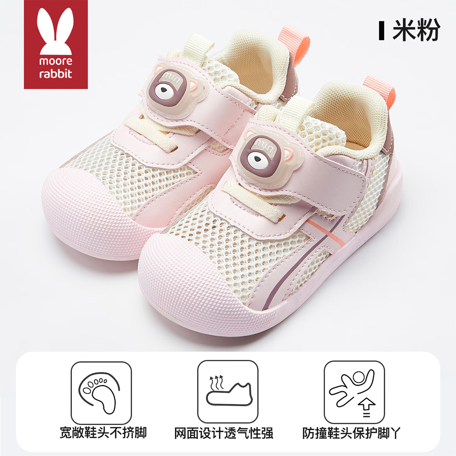 Ī���� ͯЬ2025�ļ��¿������˶�Ь�б���Ů�Ȳ�Ь͸���ο�Ь����Ь