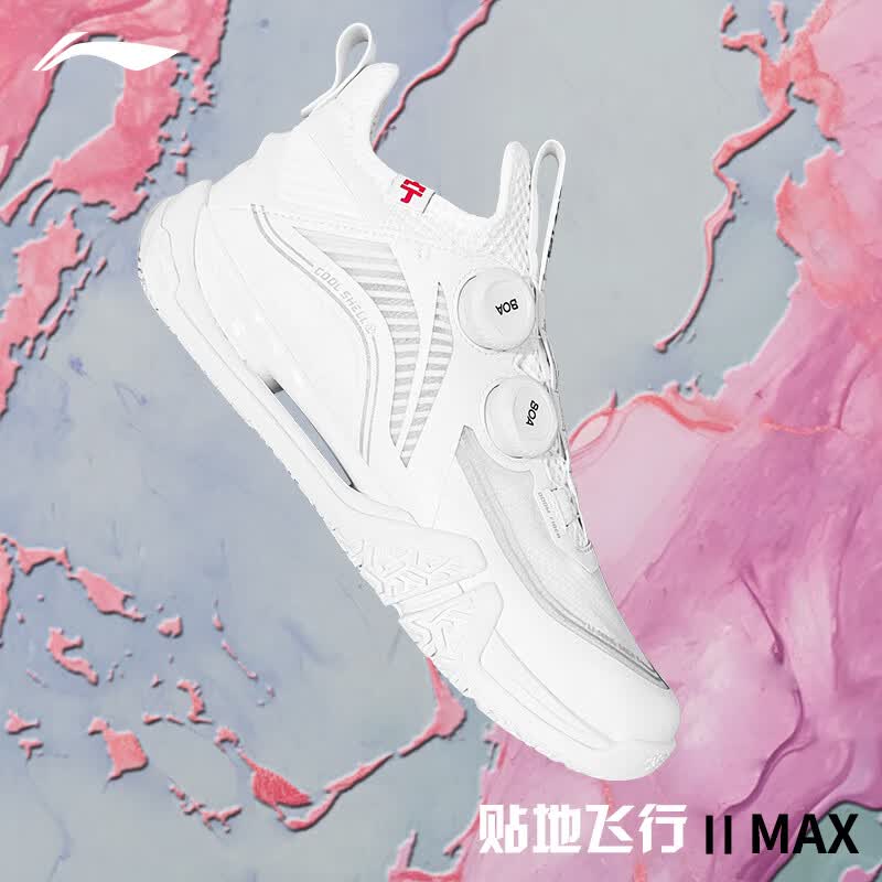 李宁（LI-NING）贴地飞行Ⅱ MAX羽毛球鞋2MAX旋钮款耐磨减震回弹专业比赛鞋 AYAT001-1标准白 【建议拍大半码或者一码】 41.5 (260mm) 【建议拍大一码或者半码】