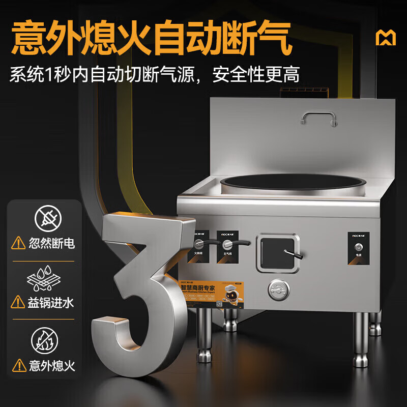 2025年大锅灶品牌排名前十名,这10款猛火节能低耗{高效烹饪利器}!-图片3