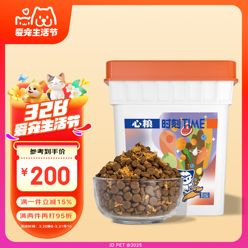 ����ʱ�� ������������˫ƴ����������Ͱװȫ��ͨ��10kg/20��