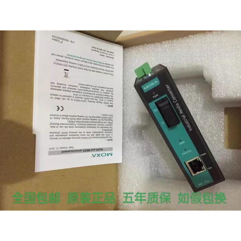 摩莎 MOXA IMC-21A-S-SC 光电转换器 单模网口转光纤全新 摩莎 MOXA IMC-21A-S-SC 光电转换